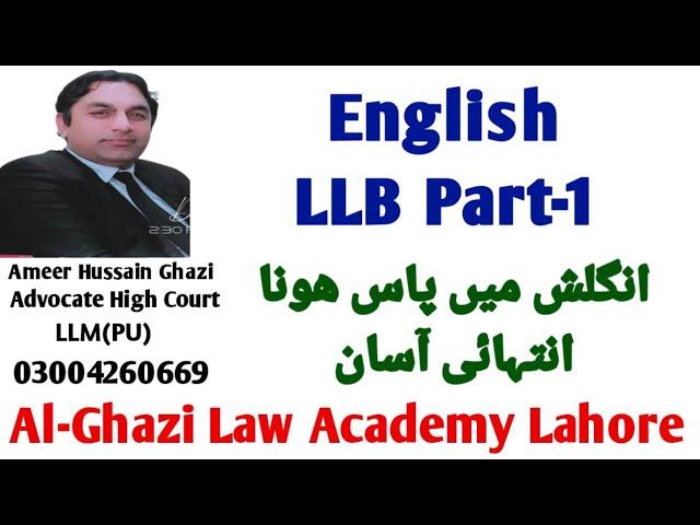 English LLB Part 1...Easy to pass english