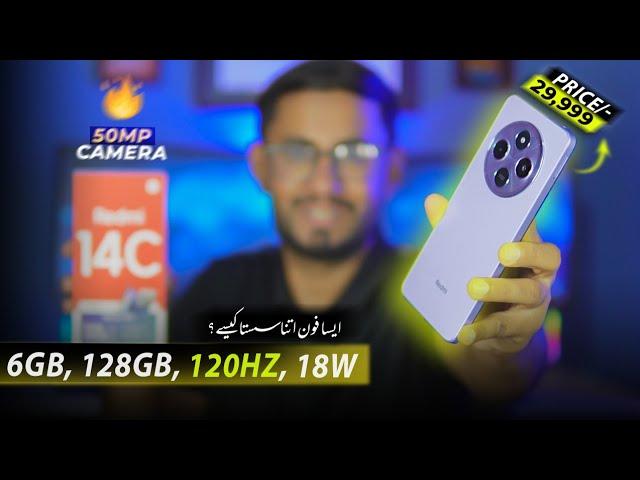 Design to mehngy phone wala hai - Redmi 14c unboxing and camera review