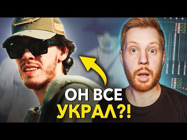 BIG BABY TAPE ВСЕ УКРАЛ и ПОЧЕМУ ЭТО КРУТО?! - РАЗБОР SUPERSONIC