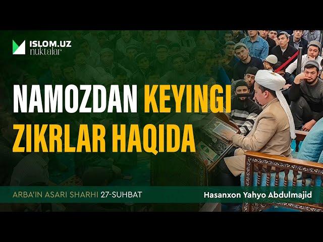 Namozdan keyingi zikrlar haqida | Arba'indan nuktalar