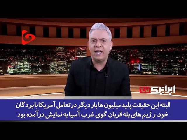 برنامه‌ساز مصری، خیانت کشورهای عربی را عامل جنگ پاکسازی قومی در غزه می‌داند