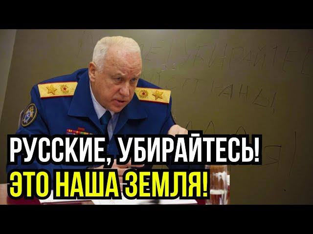 «Русские убирайтесь из этой страны, это наша земля!» Мигранты угрожают россиянам!