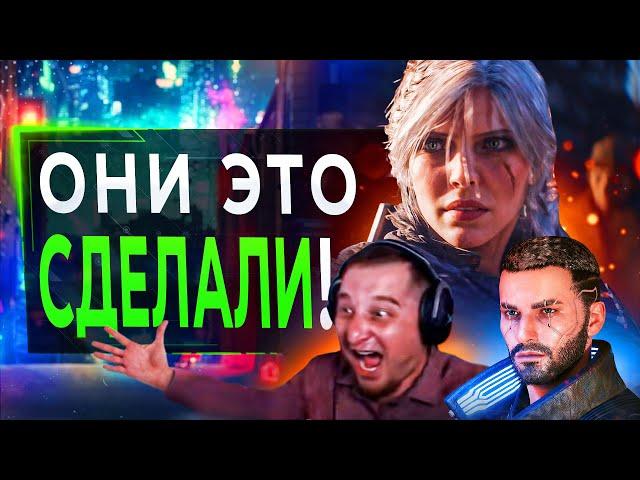 Ведьмак 4 ПОКАЗАЛИ, а Cyberpunk 2077 ОПЯТЬ Вышел (наконец-то)