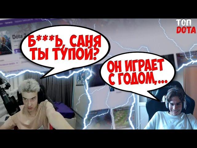 НИКС СЛИЛ НОВУЮ КОМАНДУ АЛОХИ! | АЛОХА СГОРЕЛ! | Топ dota