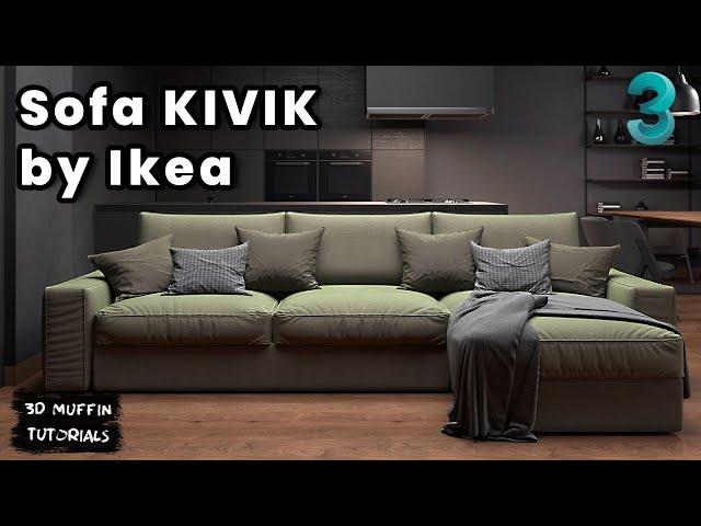 3ds max modeling tutorial | Sofa KIVIK | corona renderer | 3ds max modeling