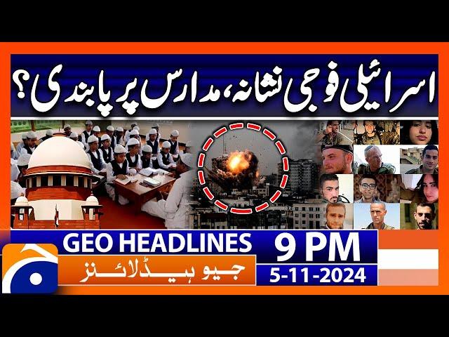 Geo News 9 PM Headlines - 5 Nov 2024