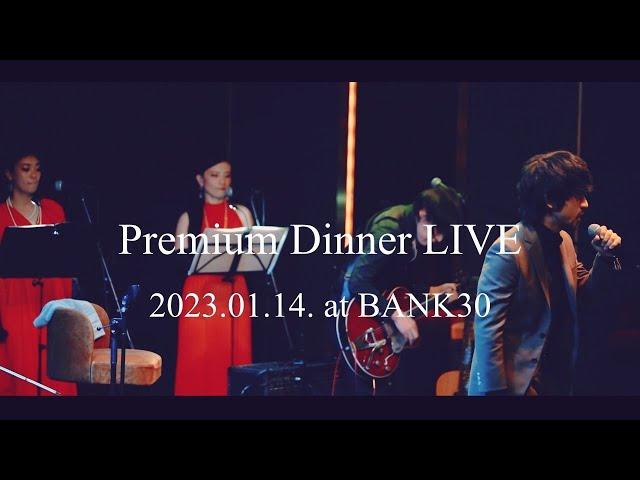 HANCE / 夜と嘘〜SMOKE /2023.01.14  at BANK30 (Tokyo Live)