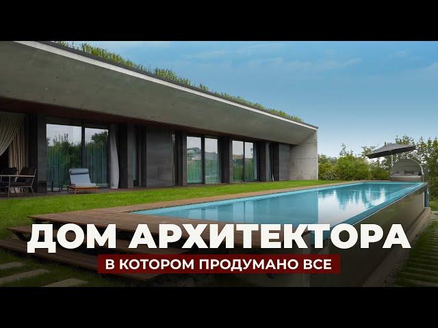 Обзор ДОМА АРХИТЕКТОРА в Алматы | Чек-лист крутых решений в современном доме
