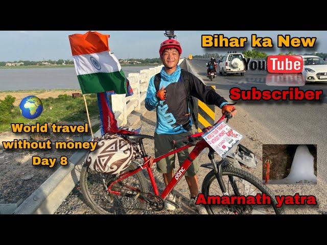 India Bihar ka  payar || world travel without money Day 8 || Amarnath Dham yatra || B Crazy ep8