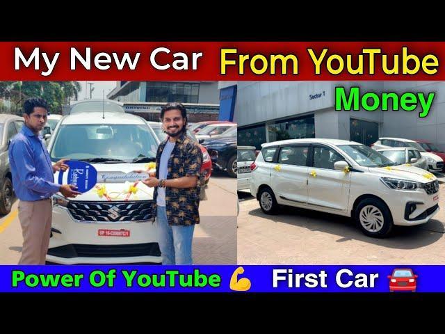 My New Car From YouTube Money  | Power Of YouTube  | @PrinceKeVlogs