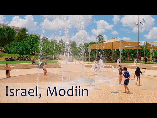 One of The Most Beautiful Parks in Israel. ANAVA PARK, MODI'IN