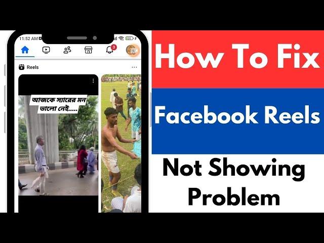 How To Fix Facebook Reels Not Showing