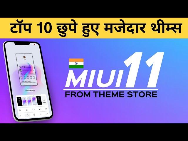 Top 10 Secret MIUI 11 official Themes from Theme Store, No more Third Party themes, - Xiaomi Redmi