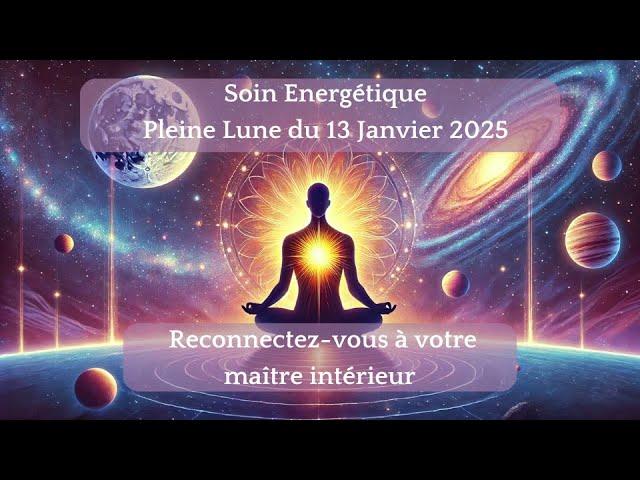 Soin énergétique PLEINE LUNE 13/01Reconnectez-vous à votre maître intérieur 