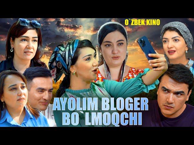 Ayolim bloger bo’lmoqchi (O`zbek kino) Аёлим блогер бўлмоқчи