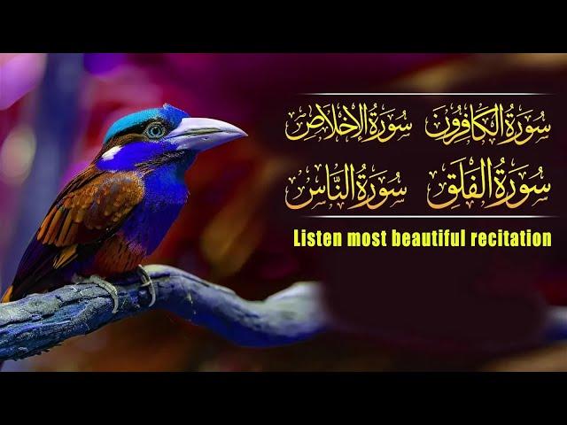 4 Qul Shareef Full || 4 Quls Beautiful Beautiful Recitation