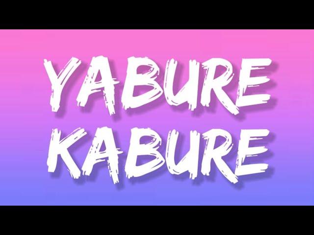 Yabure Kabure (Lyrics) - Nyanpasu | ya bure ya bure