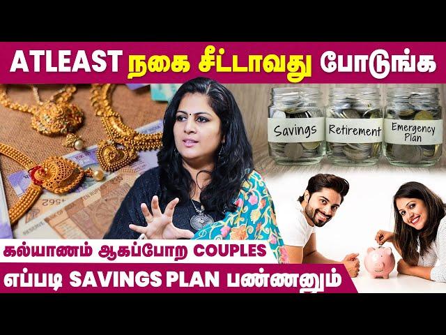 Honeymoon-கு முன்னாடி Savings Plan பண்ணுங்க - Newsreader Hema Rakesh Interview | Digital Creator