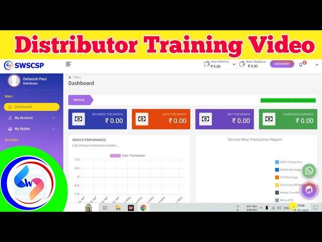 Sammadhan Web Solution Distributor Training Video || Best Aeps Distributor Id ||