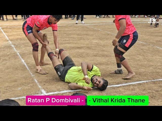 RATAN P. DOMBIVALI vs VITHAL K.M. THANE || JUNIOR BOYS SELECTION MATCHES THANE CITY #winnerkabaddi