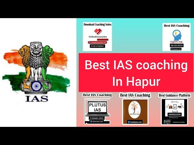 Best IAS coaching institute in Hapur | Top IAS Coaching in Hapur