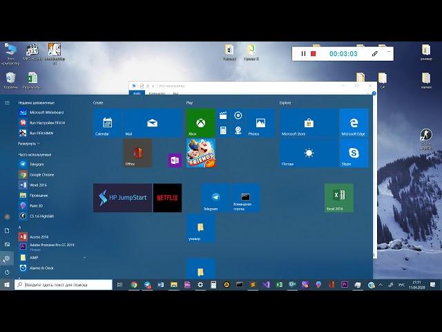 Kompyuter tezligini oshirish Windows10 | Компьютер тезлигини ошириш Windows10