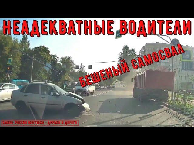 Dangerous drivers on the road #725! Compilation on dashcam!