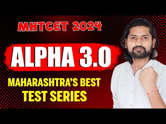 Maharashtra's Best PCM Test Series - MHTCET 2024 Alpha 3.0 #mhtcet #mhtcet2024 #ganitank