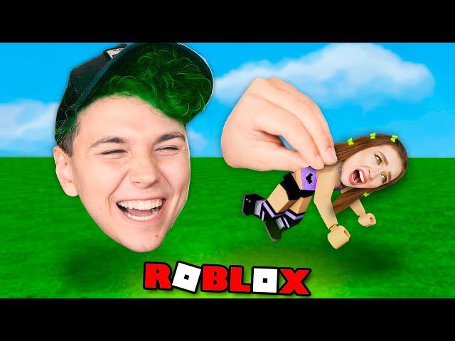  Тролю СЕСТРУ в ROBLOX (роблокс VR)