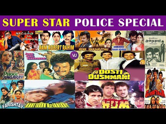 Thalaivar Police Special | #SuperStar | #Rajinikanth | V4U Media