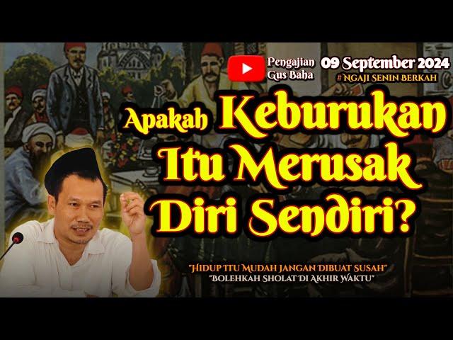 Keburukan Itu Merusak Diri Sendiri | Gus Baha Terbaru