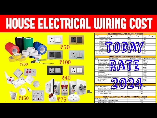 Today House Electrical Wiring Cost | House wiring electrical point rates | material and labour rate