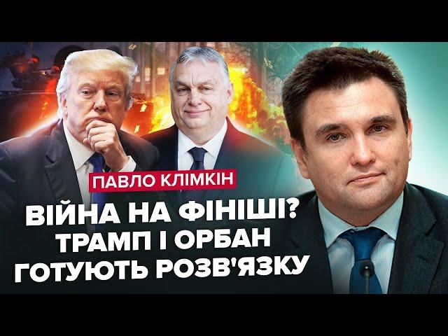 КЛІМКІН: Вже через 2,5 МІСЯЦІ! Справжнє "ОБЛИЧЧЯ" Трампа. Орбан НАБИВАЄТЬСЯ у посередники