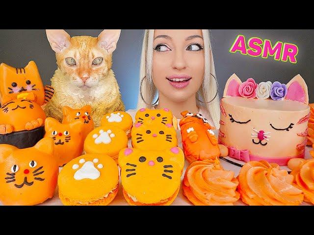 ASMR EATING ORANGE FOOD, CAKE, MACAROONS, MARSHMALLOW, 디저트, 케이크 먹방 (DESSERT) MUKBANG 먹방, 4K