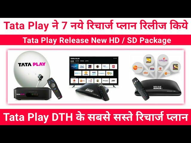 Tata Play New Recharge Plan List | Tata Play Packages | Tata Play Recharge Plan for HD Set Top Box