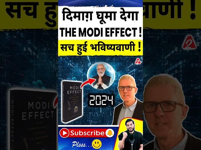 दिमाग़ घूमा देगाThe MODI effect !  #shorts #youtubeshorts by Dr. #arvindarora