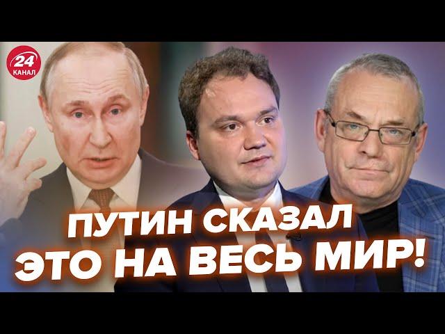 ЯКОВЕНКО, МУСИЕНКО: Путин сказал это перед всеми! Вот что будет с Украиной. Шольц сделал заявление