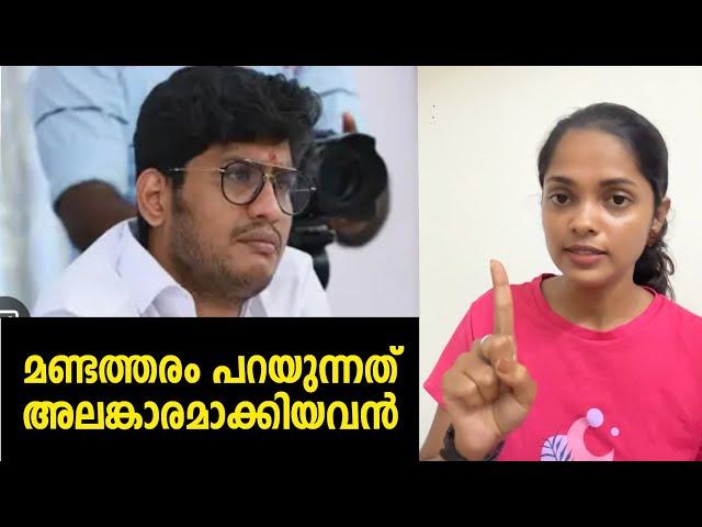 "സീരിയസ്സായി മണ്ടത്തരം പറയുന്ന മാരാർ"  പൊളിച്ചടുക്കി സ്നേഹ പടയൻ ️ Akhil Marar | CMDRF