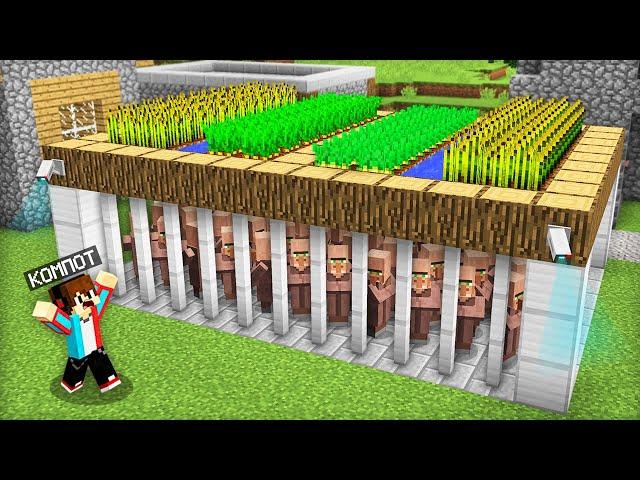 КТО ЗАКРЫЛ ЖИТЕЛЕЙ В ТЮРЬМЕ ПОД ОГОРОДАМИ В МАЙНКРАФТ | Компот Minecraft