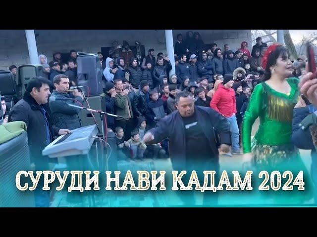 Кадами Курбон - ракоса современный 2024, Qadami Qurbon - raqosa sovremenniy 2024