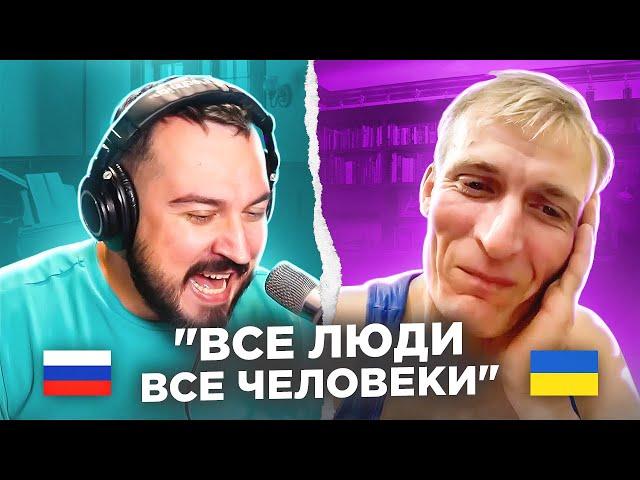   "Все люди, все человеки" / русский играет украинцам 85 выпуск / пианист в чат рулетке