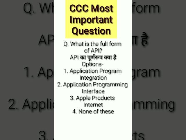 ccc important question|ccc exam preparation|ccc November 2021| #shorts