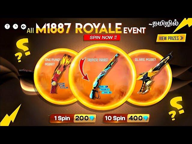 என்னடா சொல்றAll M1887 Skin Return Event Confrim Free FireFree Fire Upcoming Update & Events tamil