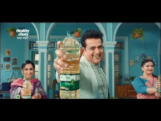 Emami Healthy & Tasty Ultralite Soyabean Oil | TVC | Ravi Kishan | Umeed Se Zyada Light (35 sec)