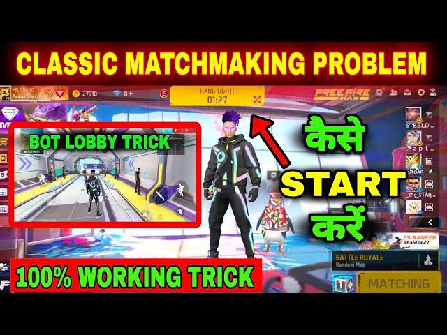 Battle Royale Matchmaking Problem free fire || Battle Royale classic match start kaise kare