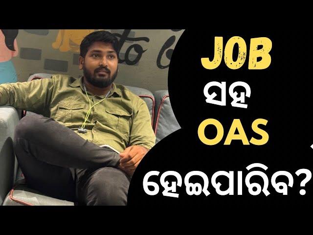 Is back up plan necessary for OPSC OCS to exam ??| OAS | Biswajit Dash