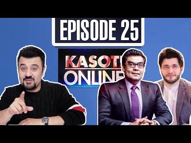 Kasoti Online - Episode 25 | Salman Iqbal vs Javed Afridi | Hosted By Ahmad Ali Butt | I111O