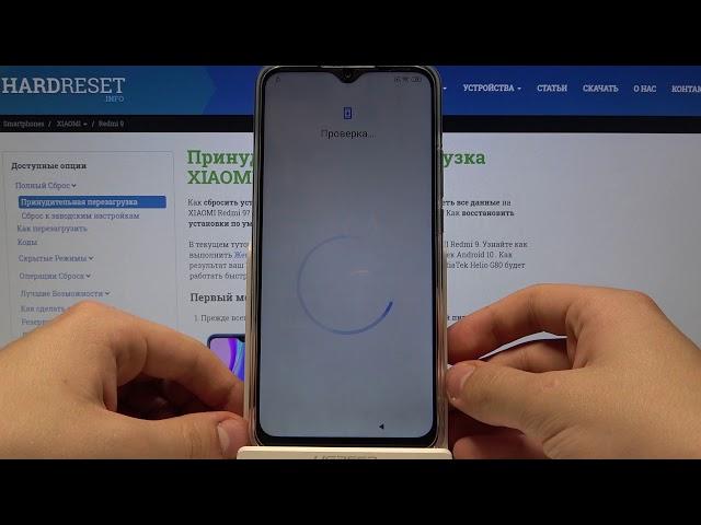 Как выполнить первоначальную настройку на Xiaomi Redmi 9 / Конфигурация смартфона