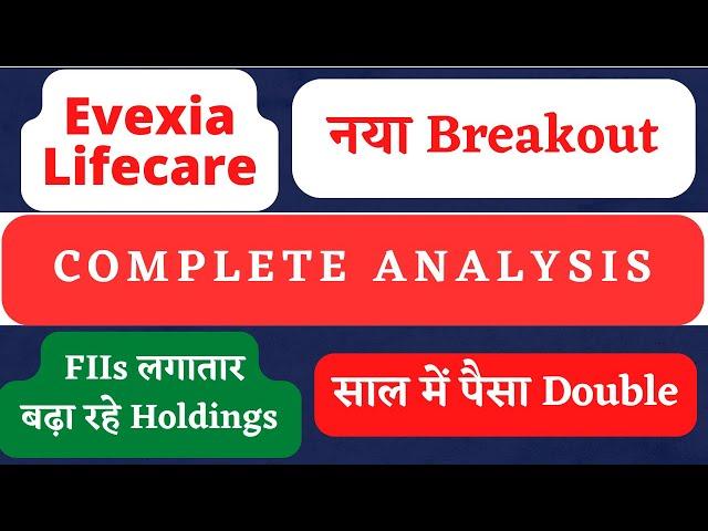 evexia lifecare share latest news,evexia lifecare latest news,penny stocks to buy now #shareBAZZ