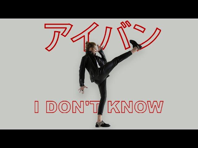 IVAN - I don't know (Official video)